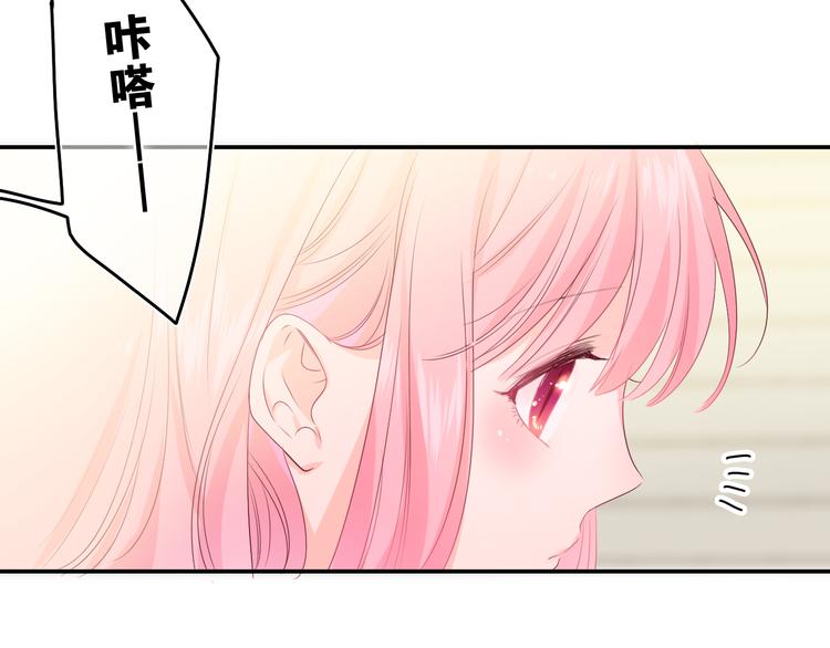 第17话 你进来帮我吧89