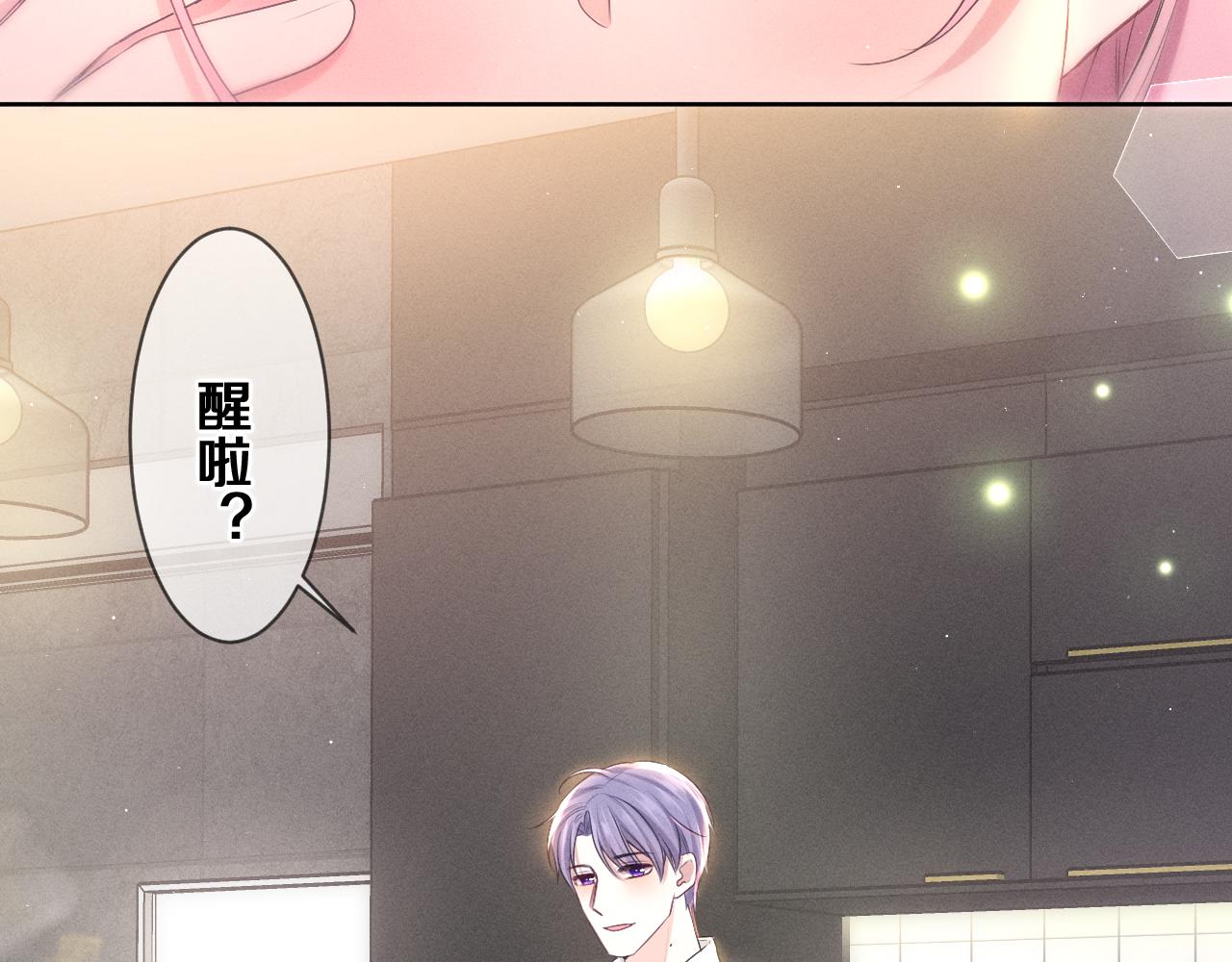 第76话新婚夫妇既视感？17