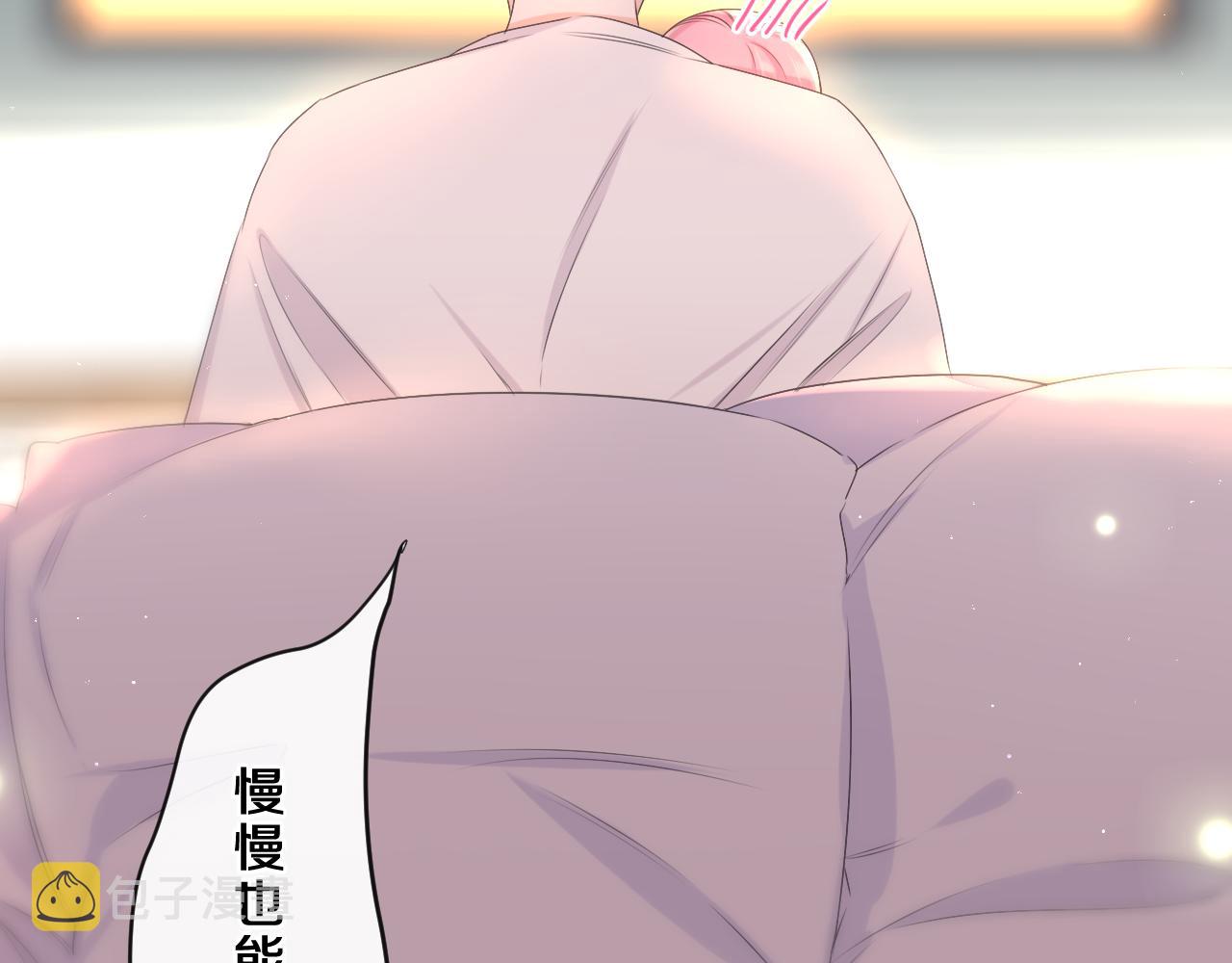 第84集 你害羞了吗？10