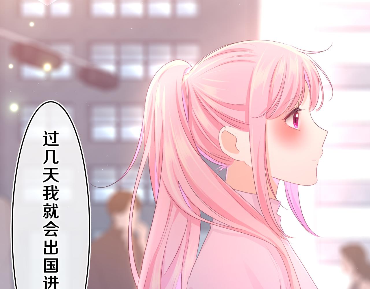 第72话 你会等我吗45