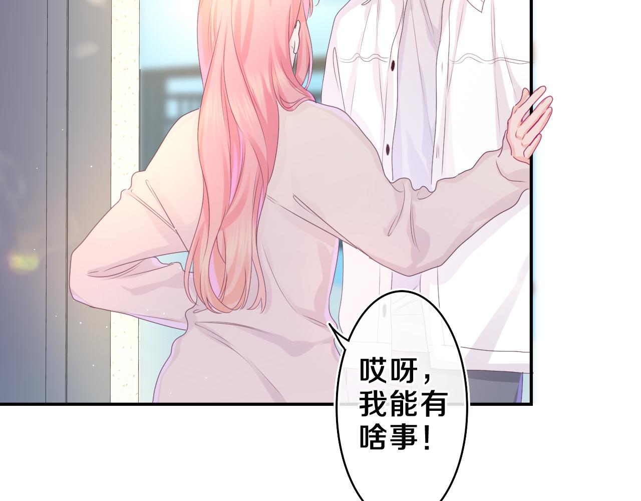 第46话 尽情倾诉吧62