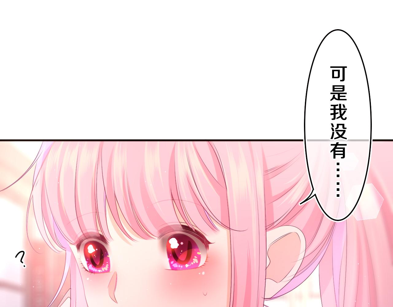 第72话 你会等我吗29