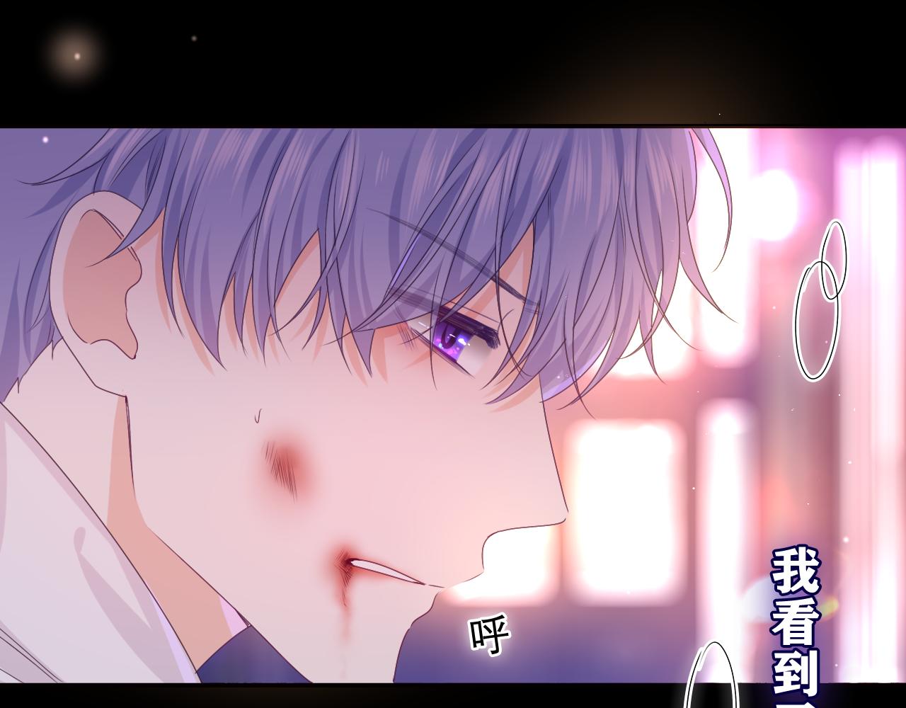 第54话 请不要讨厌我54