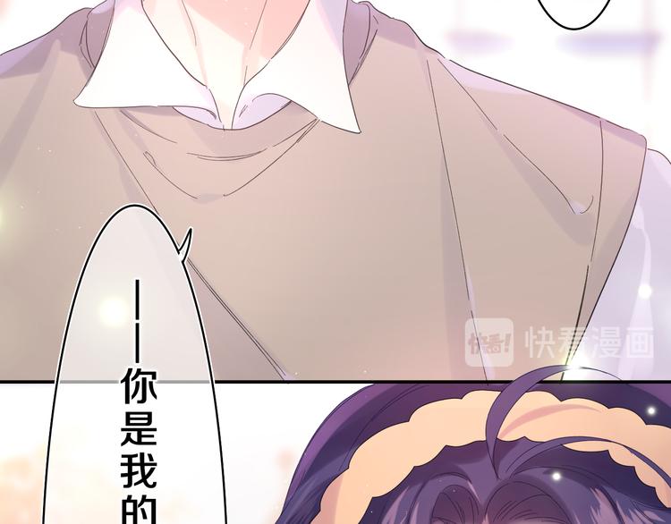 第24话 你是树洞同学？15
