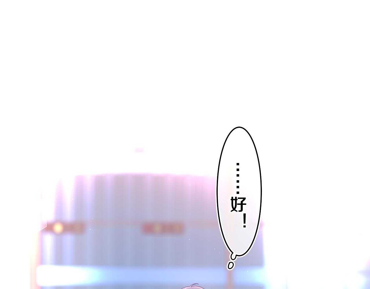 第71话 好，批准了15