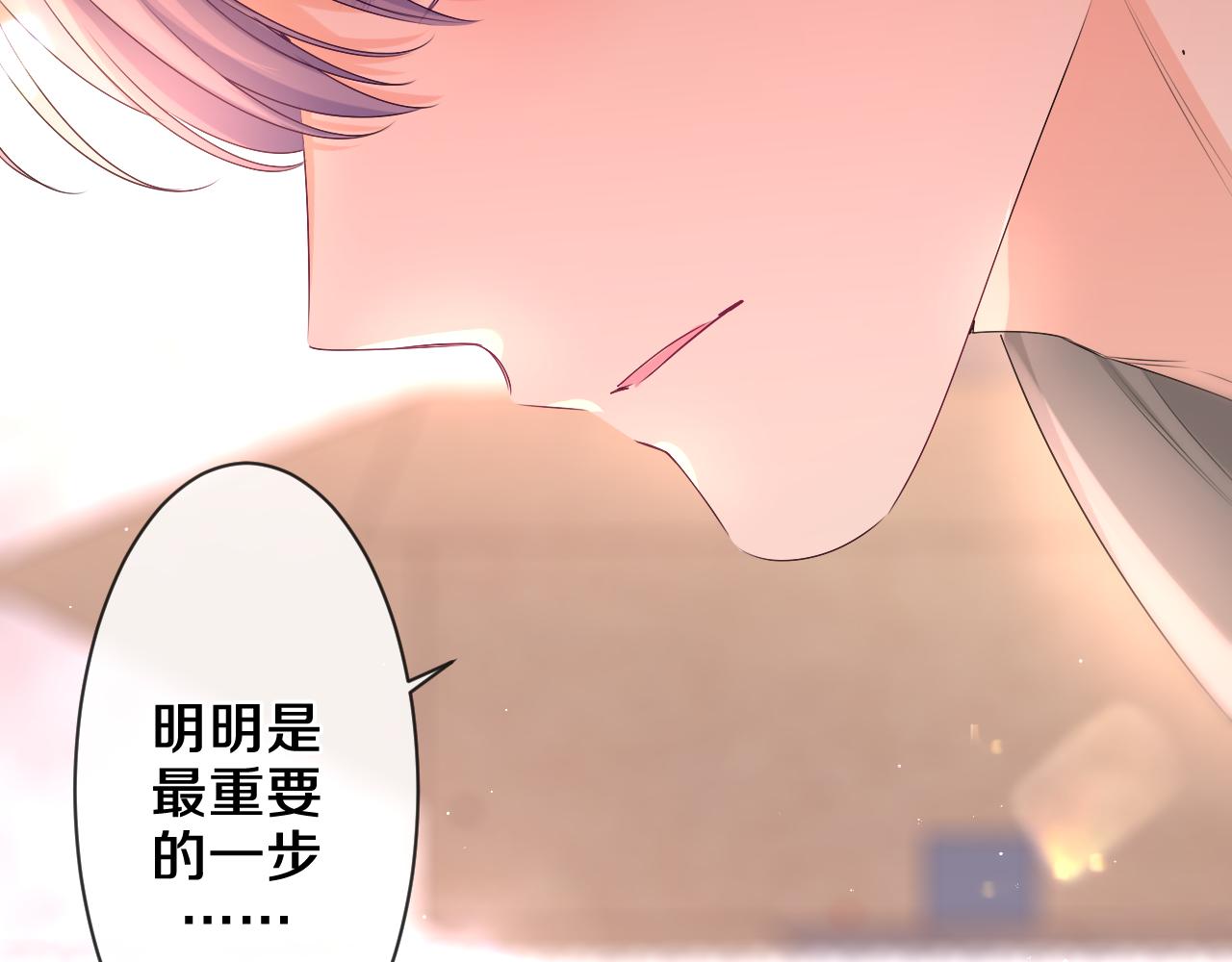 第90话 就一下的话，可以67