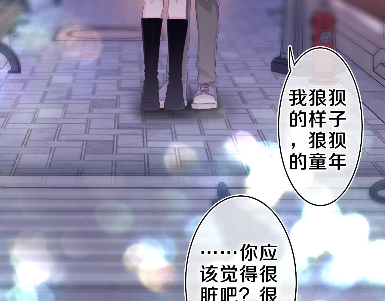 第54话 请不要讨厌我67