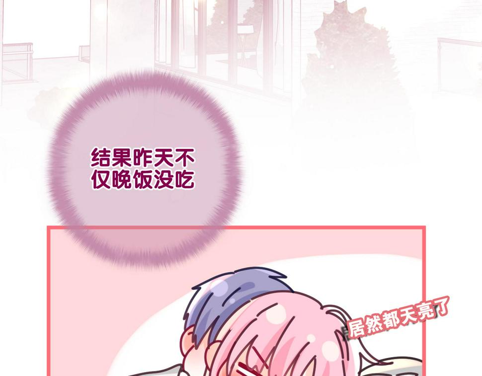 第98话 那我就不客气了50