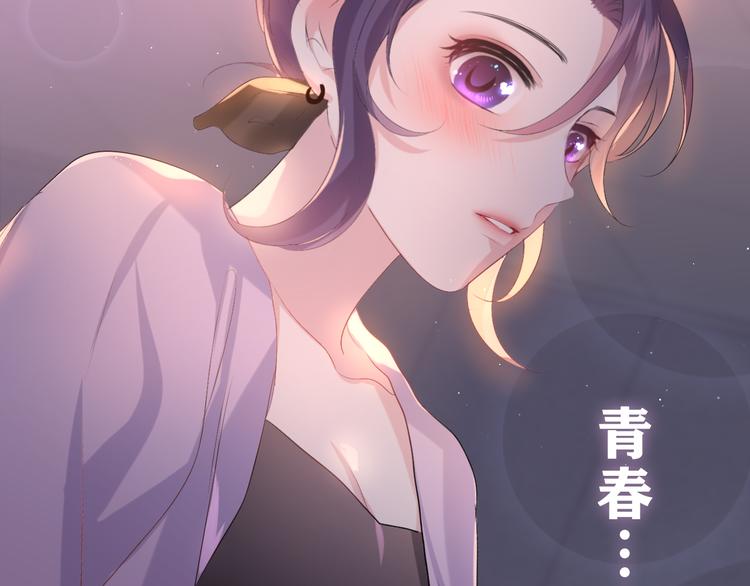 第21话 你是怎么看待我的？136