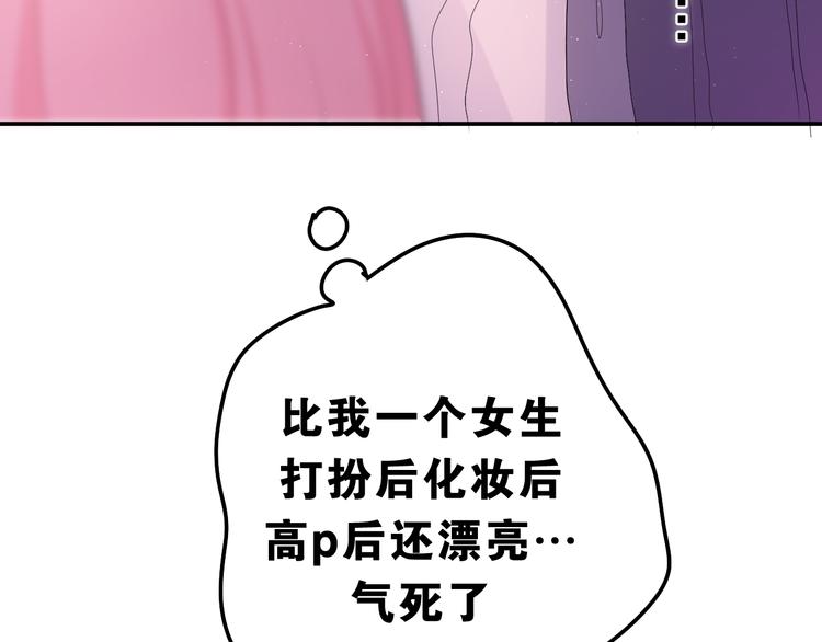第4话 和白鹰同学一起创作？122
