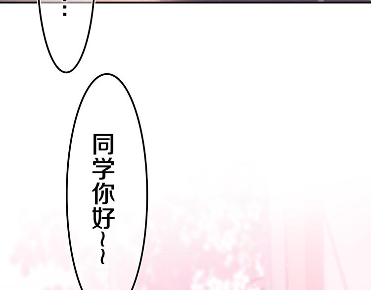 第4话 和白鹰同学一起创作？42