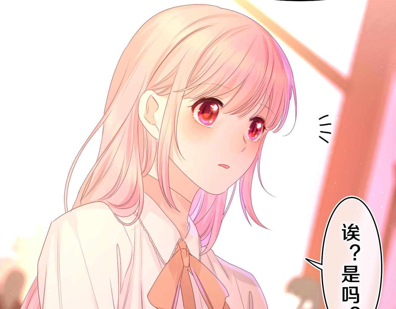 第41话 是想牵你的意思82
