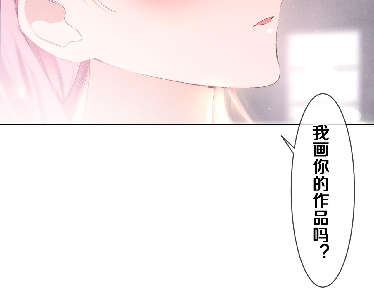 第76话新婚夫妇既视感？49