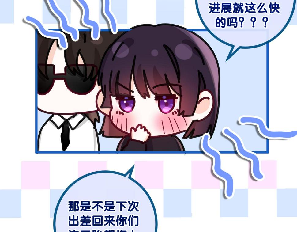 第99话 我们结婚吧76