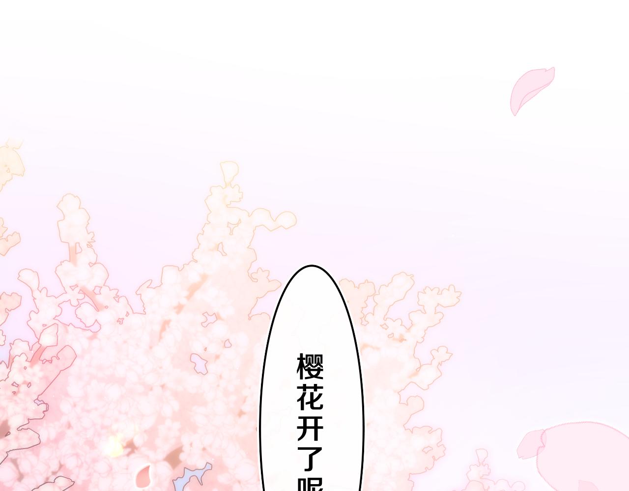 第64话 我喜欢你57