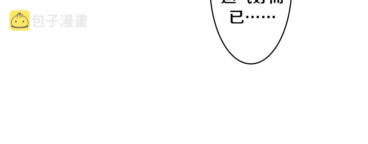 第73话 再见37