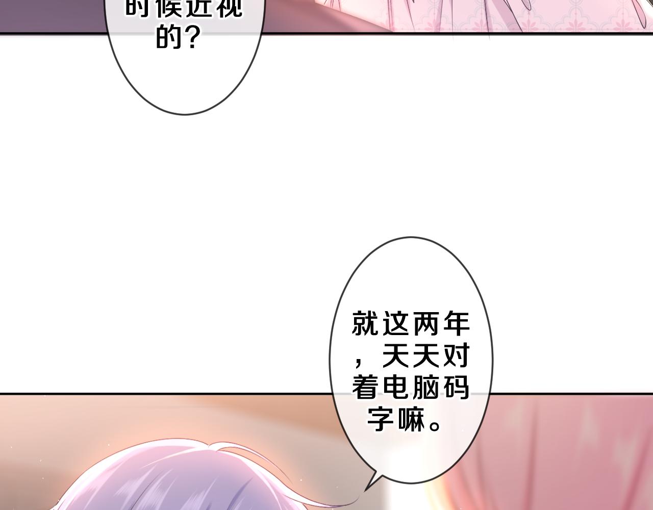第86话 我答应你55