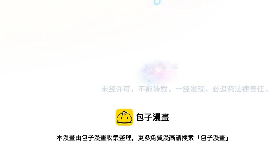第99话 我们结婚吧113