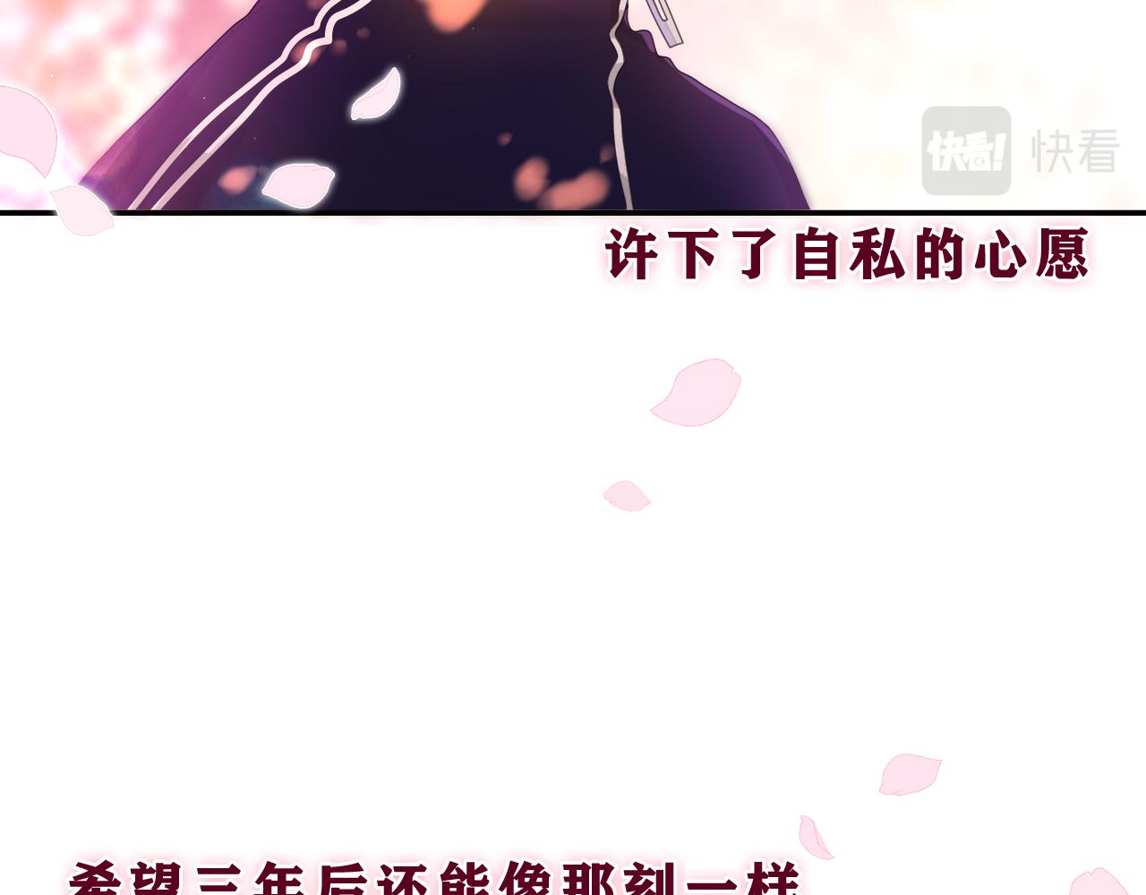 第64话 我喜欢你67