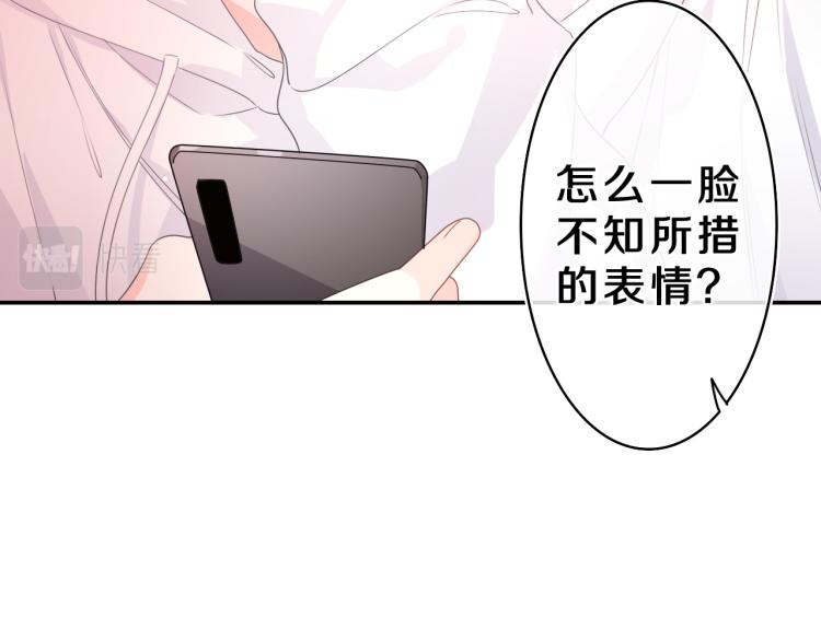 第35话 你们交往了？32