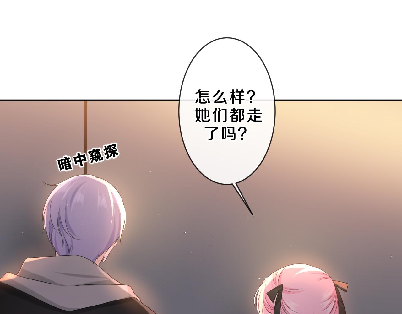 第89话 可别调侃我了68