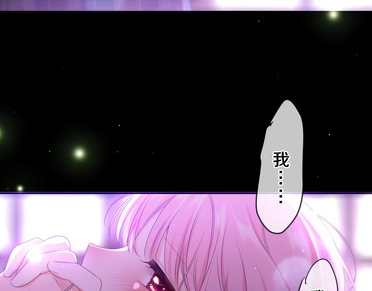 第88话 真的可以吗？34