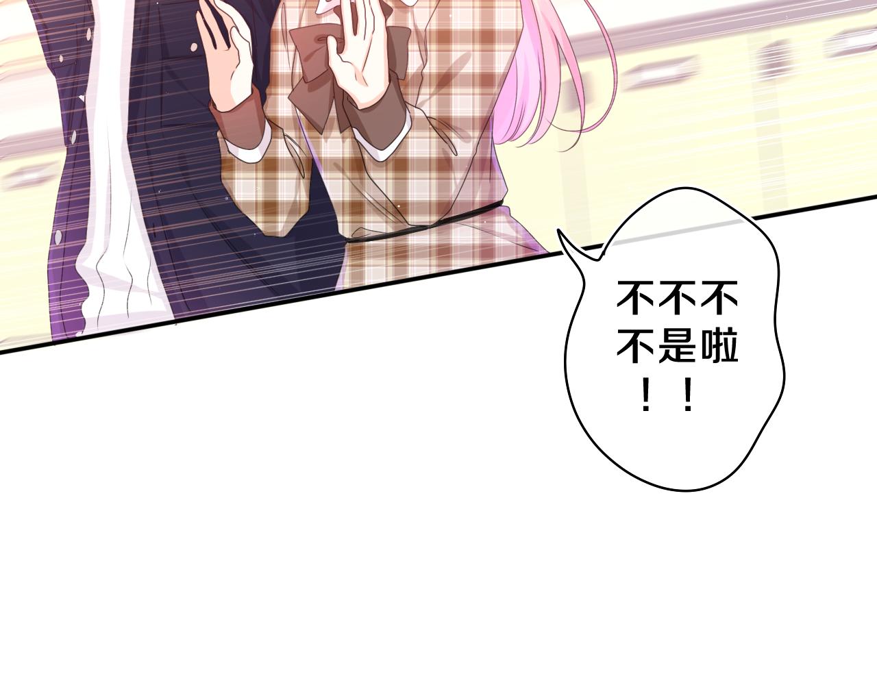 第55话 我俩是认真的102