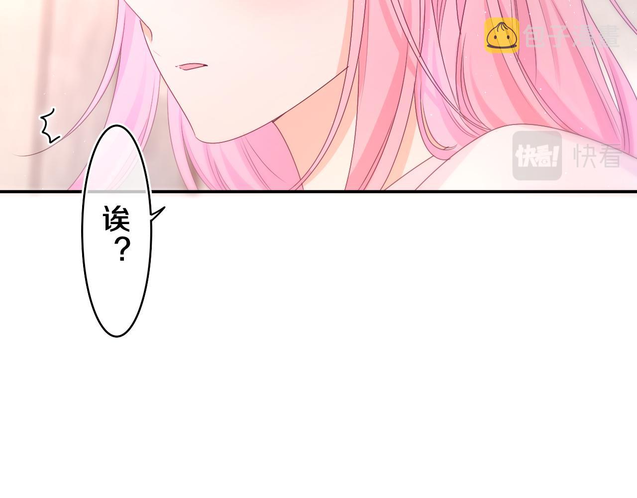 第63话 我可以试试23