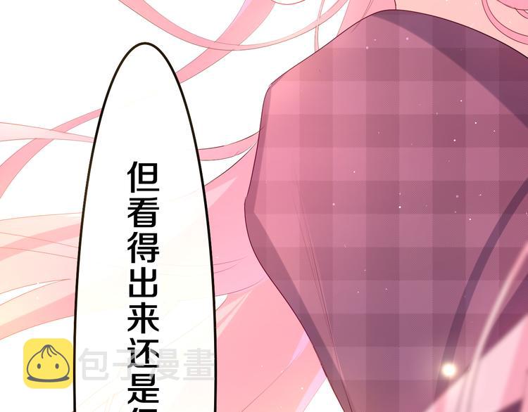 第3话 请闭上眼睛哦27