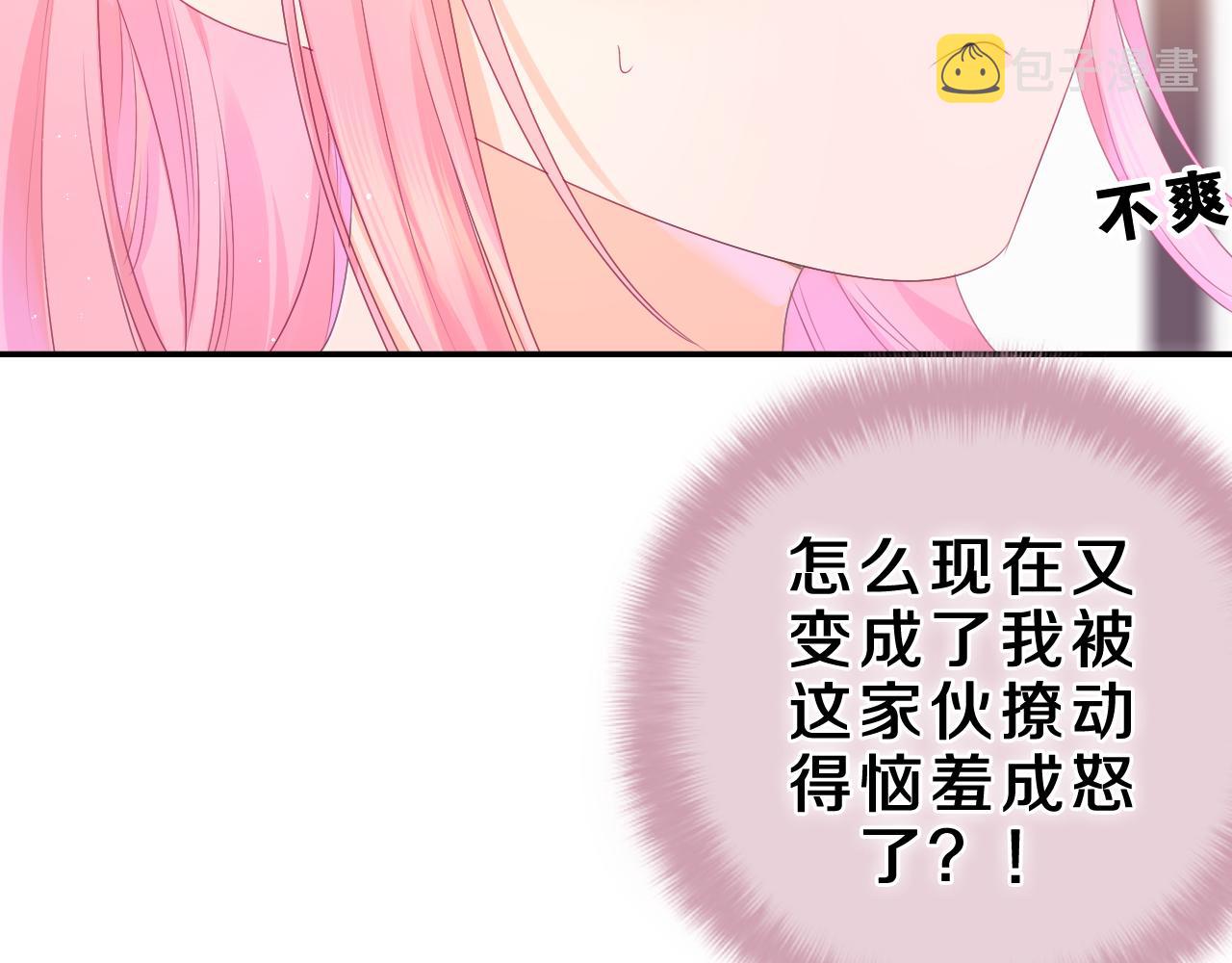第44话 白鹰快暴露了？93