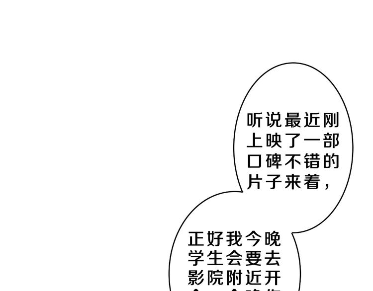 第20话 完全是犯规啊20
