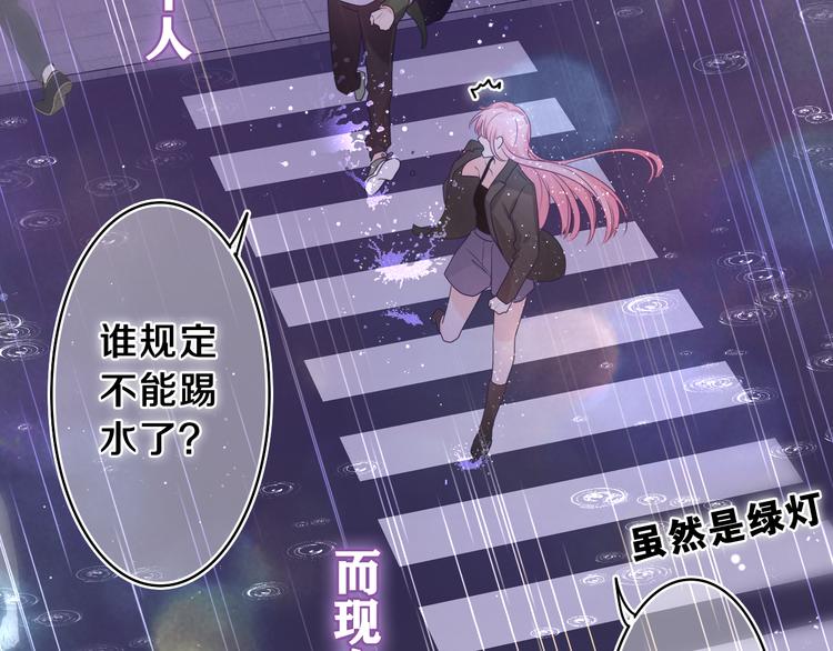 第15话 回家记得发短信给我26