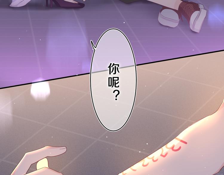 第22话 我们是朋友，不是吗？18