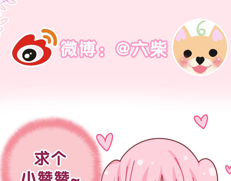 第10话 谢谢你选择了我92