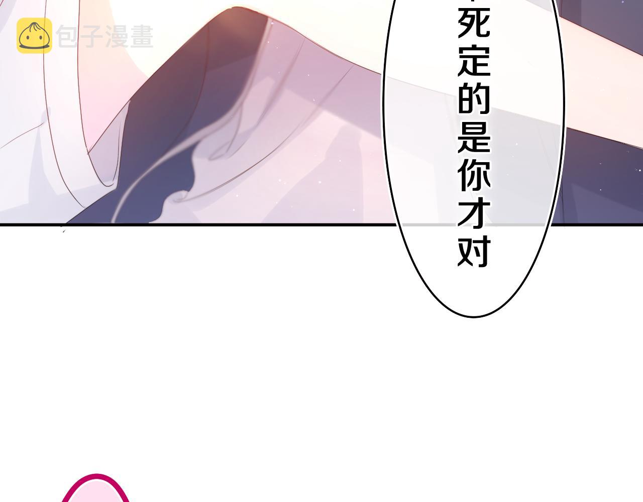 第37话 想和你独处80