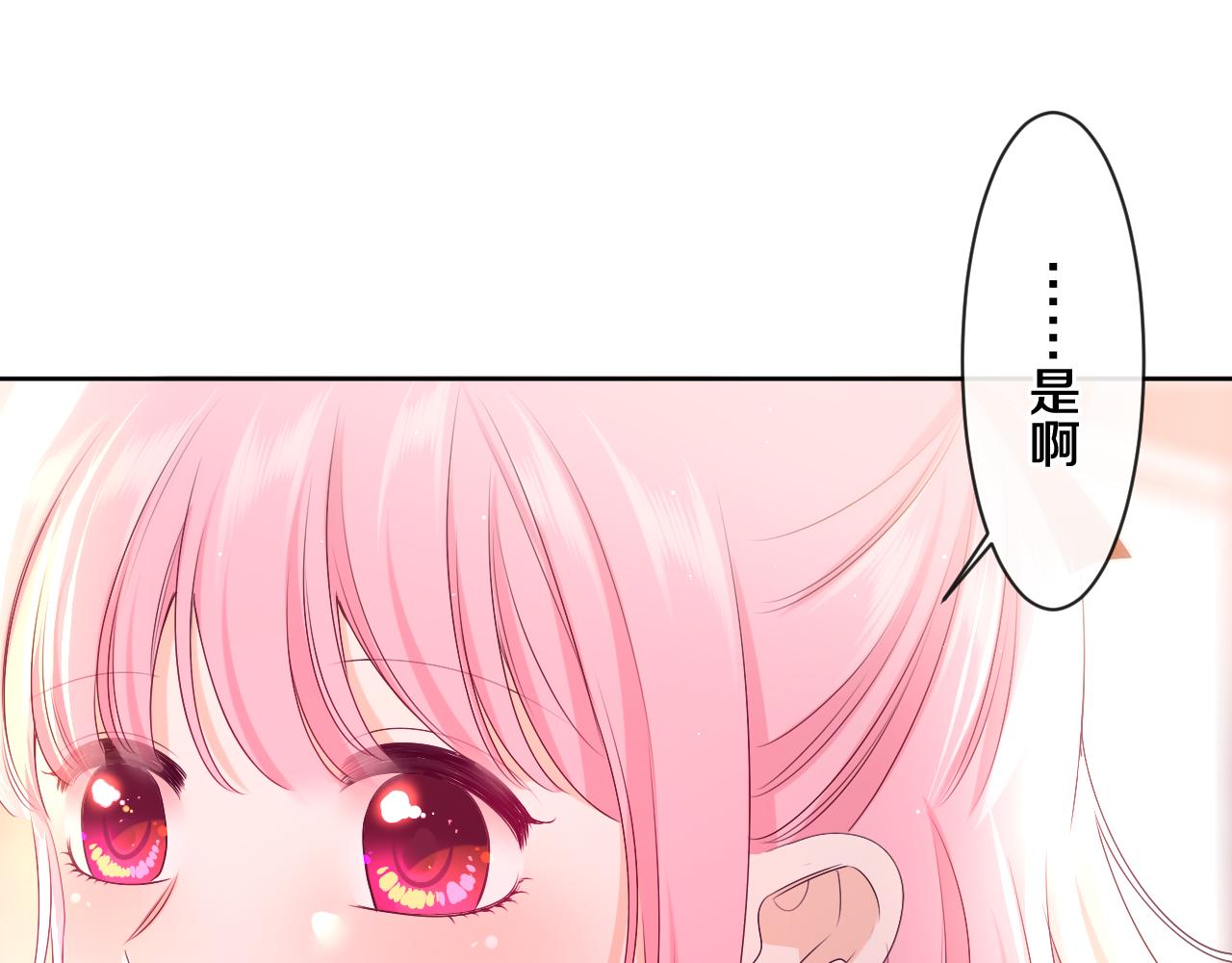 第92话 你怕痒？82