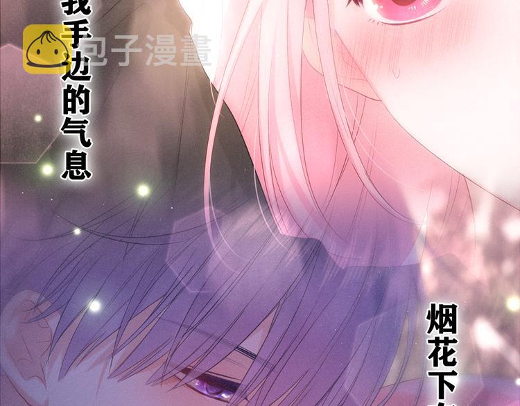 第12话 我可以试试80