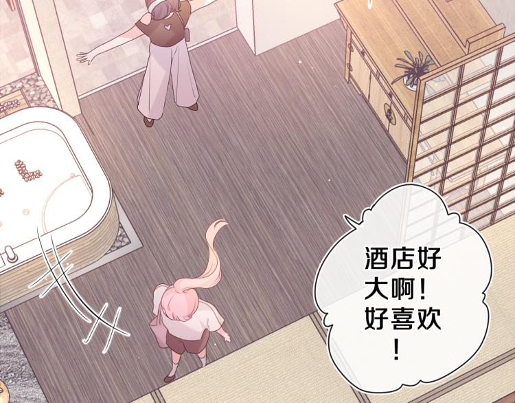 第31话 你俩去参加婚礼的吗？10