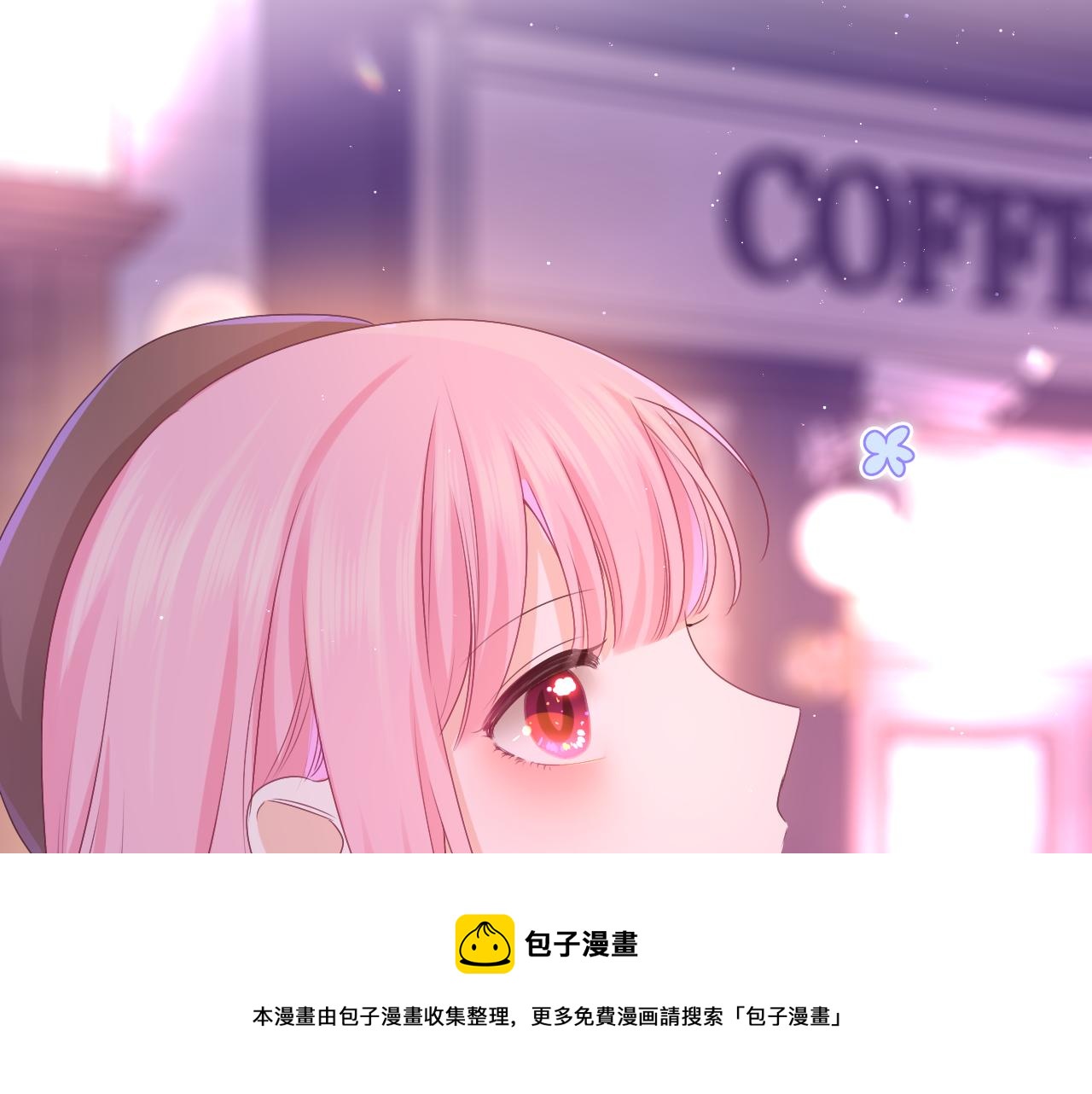 第56话 喜欢？68