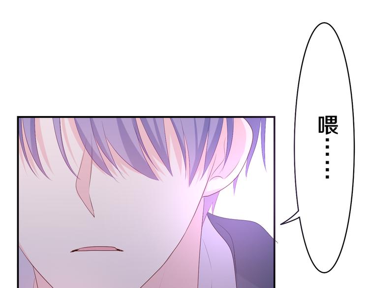 第5话 你是不是喝醉了？54