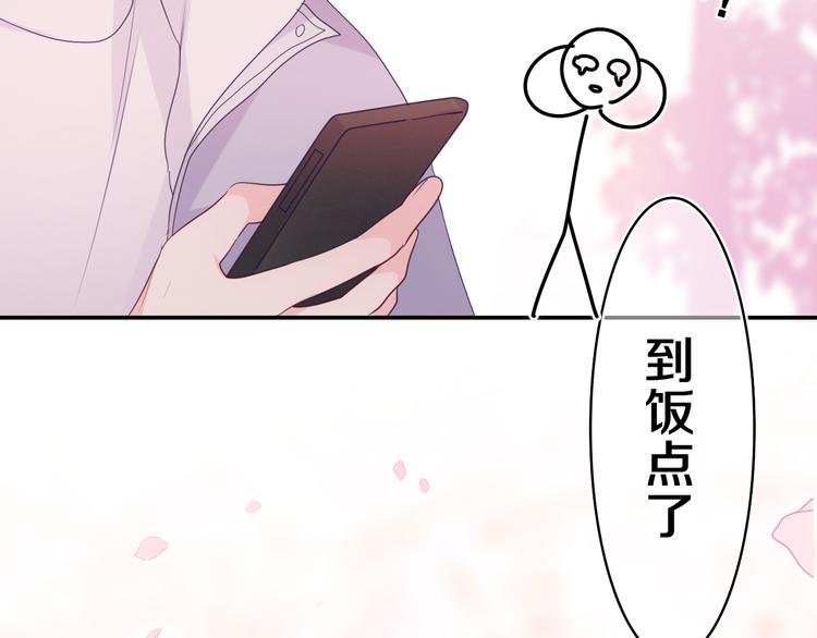 第8话 我们的未来120