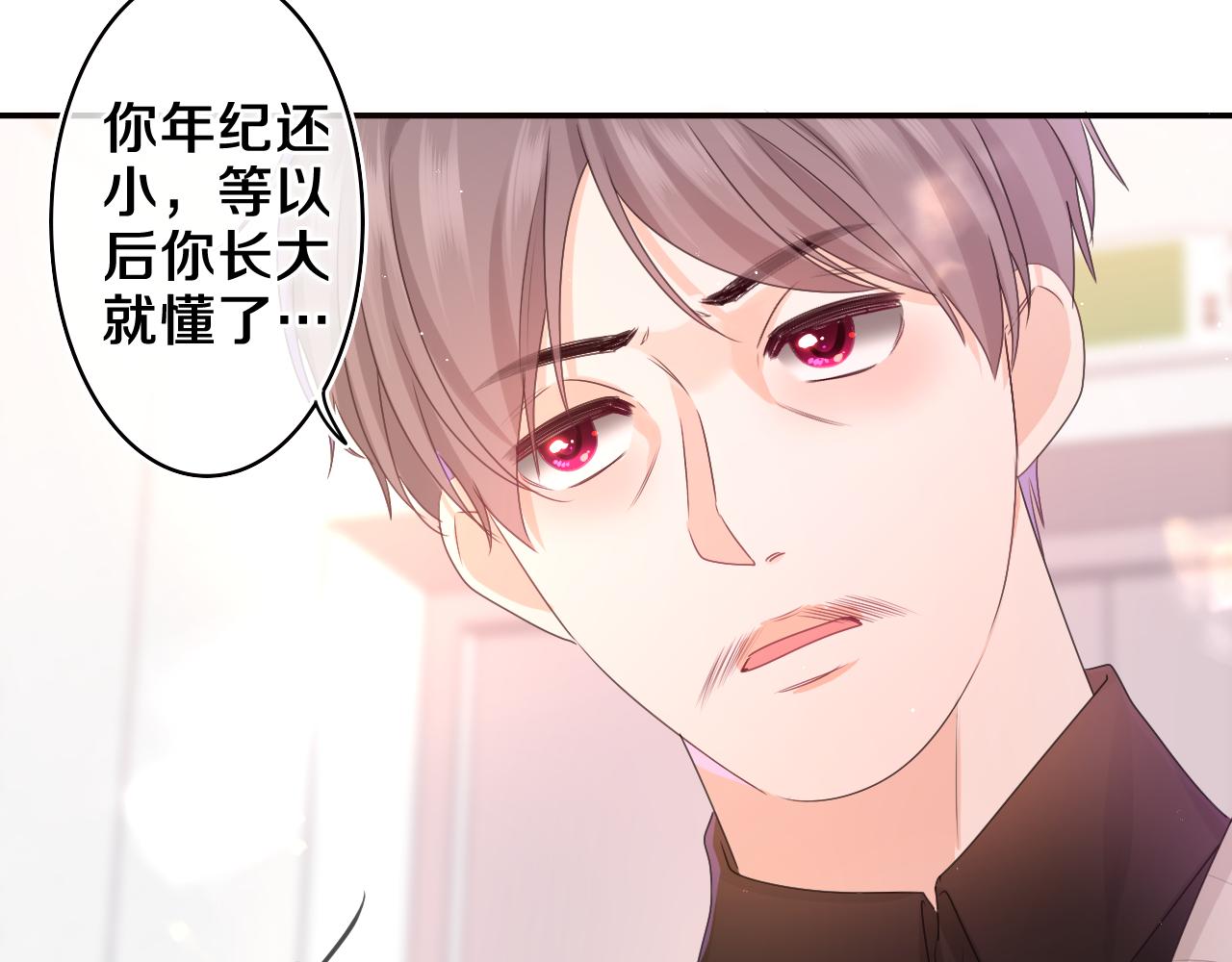 第69话 我没你这个爸62