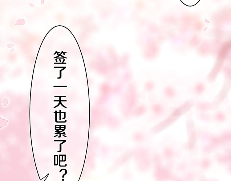 第8话 我们的未来121
