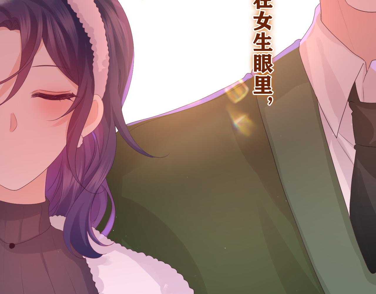 第46话 尽情倾诉吧46