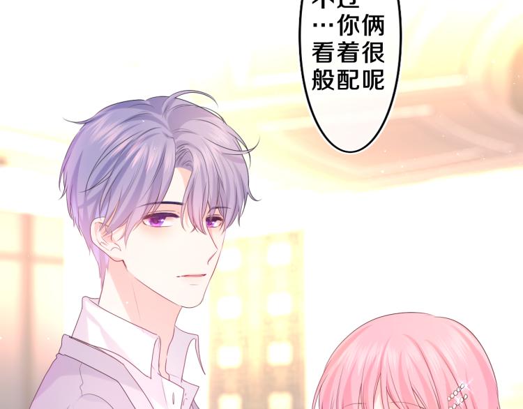第31话 你俩去参加婚礼的吗？55