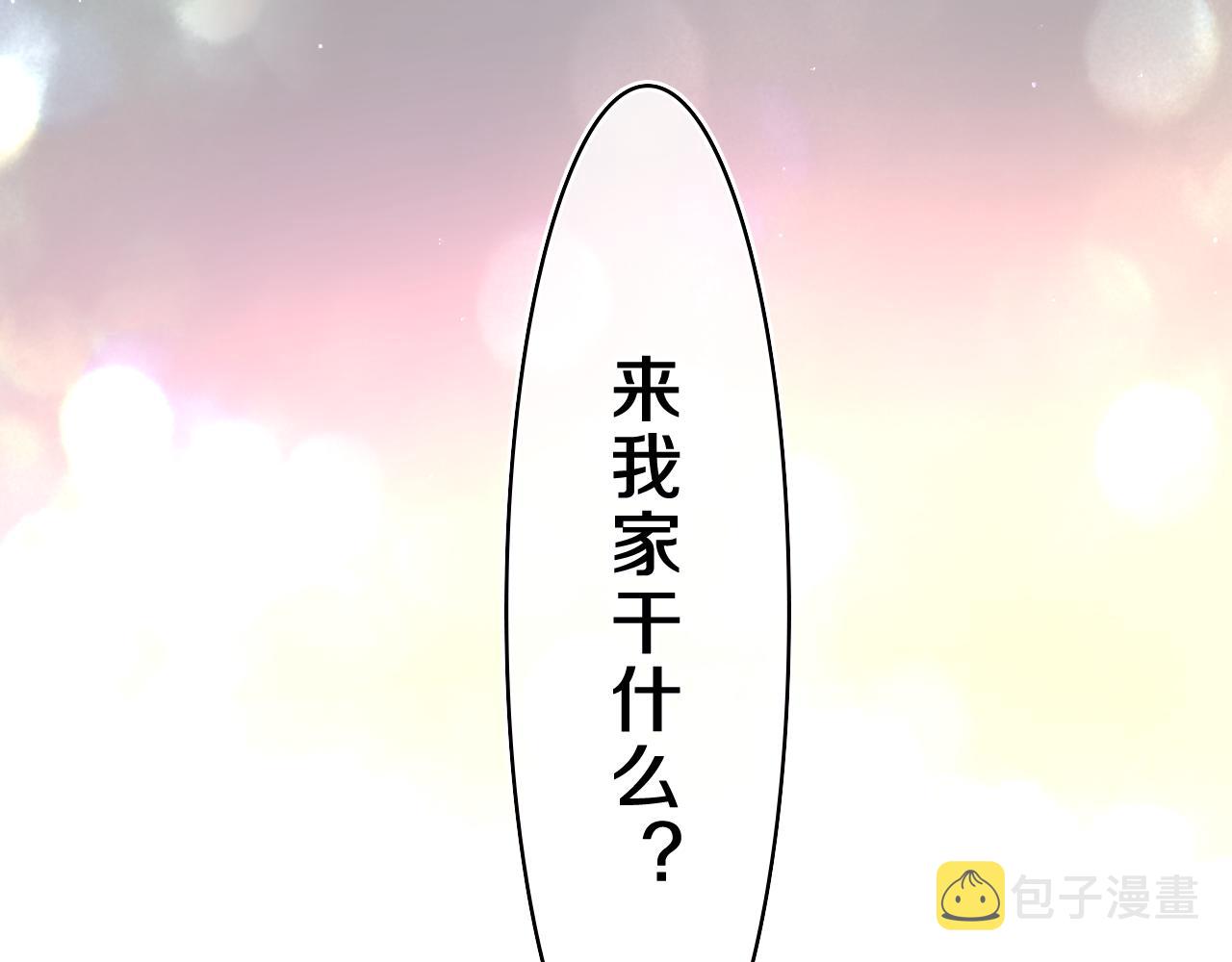 第44话 白鹰快暴露了？7