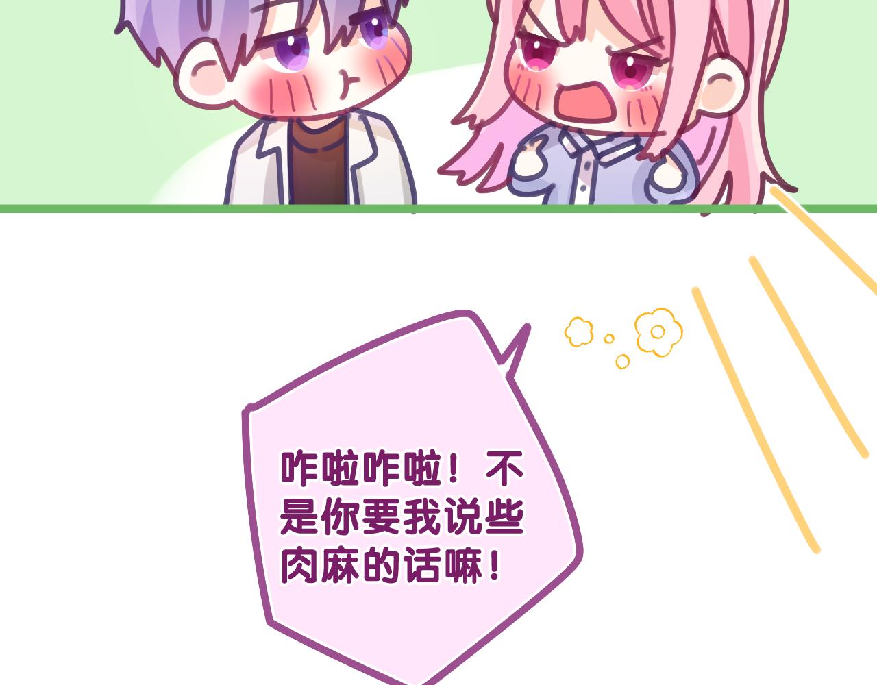 第73话 再见9