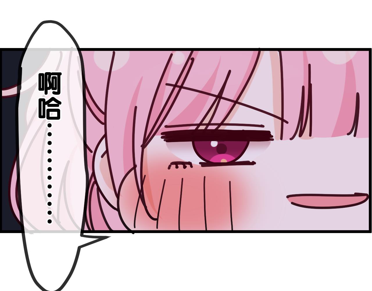 第92话 你怕痒？90