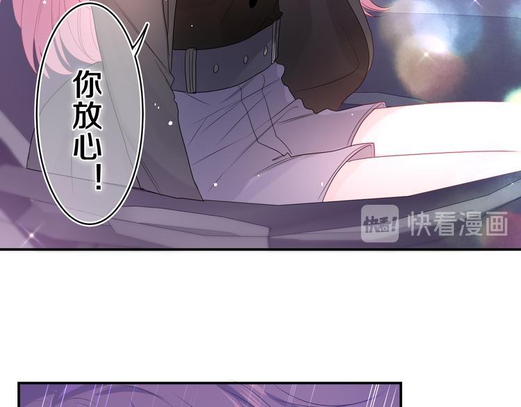 第16话 已经过了门禁时间7
