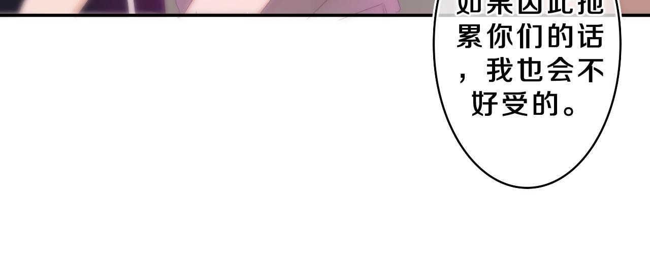 第70话 加入我们吗？38